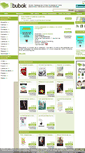 Mobile Screenshot of ibubok.com
